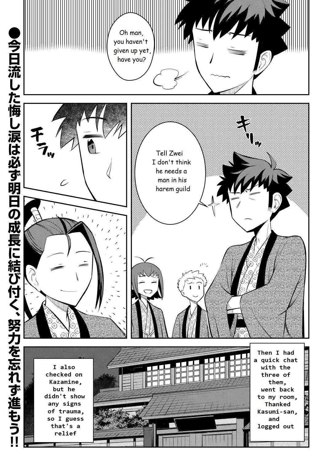 Toaru Ossan no VRMMO Katsudouki Chapter 75 - Page 20