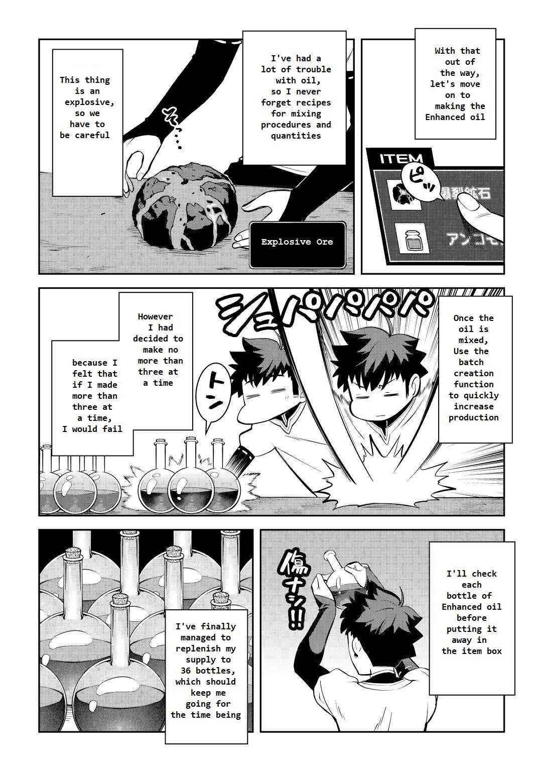 Toaru Ossan no VRMMO Katsudouki Chapter 76 - Page 6