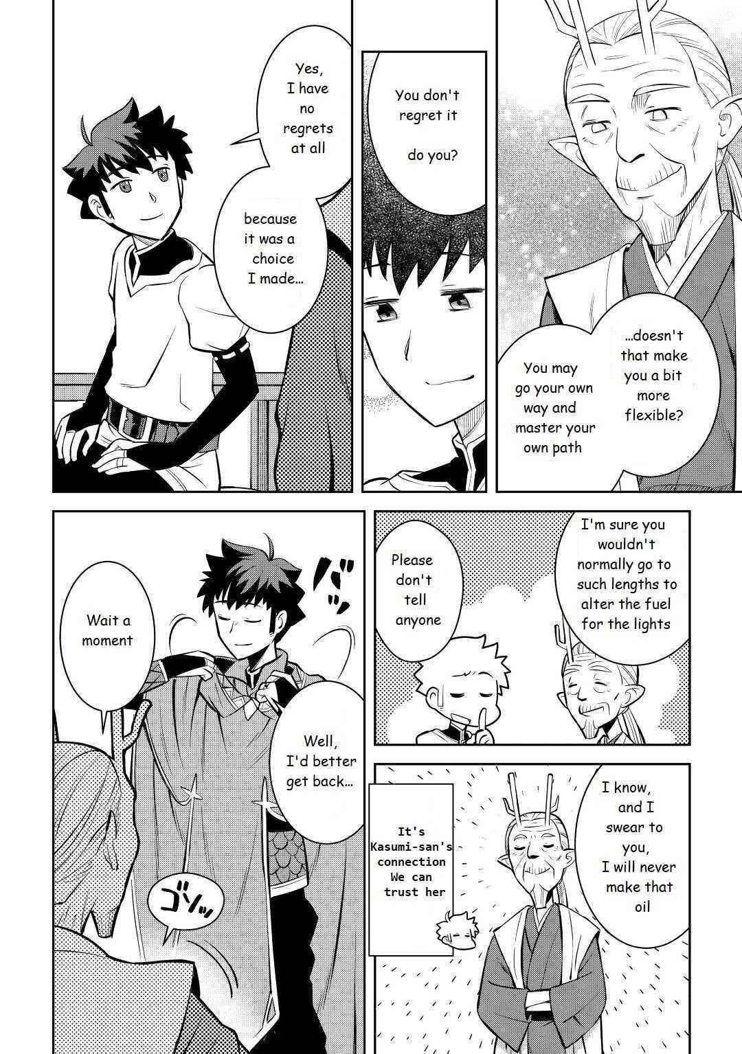 Toaru Ossan no VRMMO Katsudouki Chapter 76 - Page 8