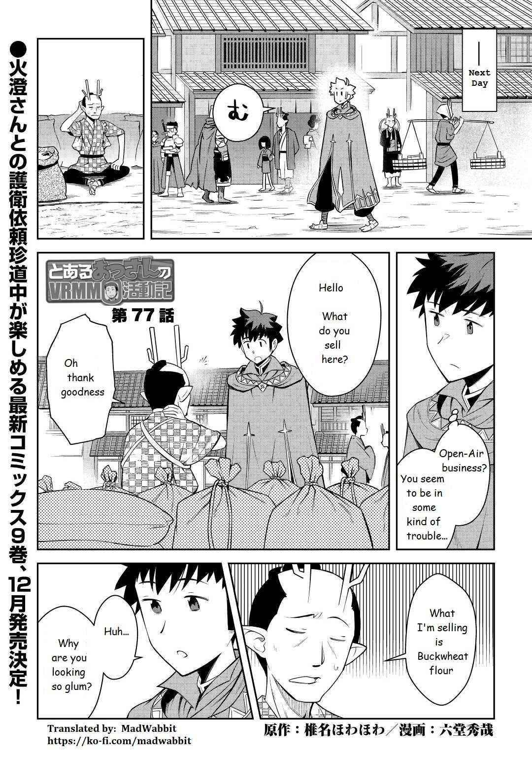Toaru Ossan no VRMMO Katsudouki Chapter 77 - Page 1