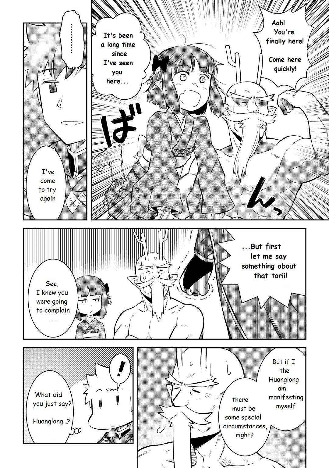 Toaru Ossan no VRMMO Katsudouki Chapter 77 - Page 16