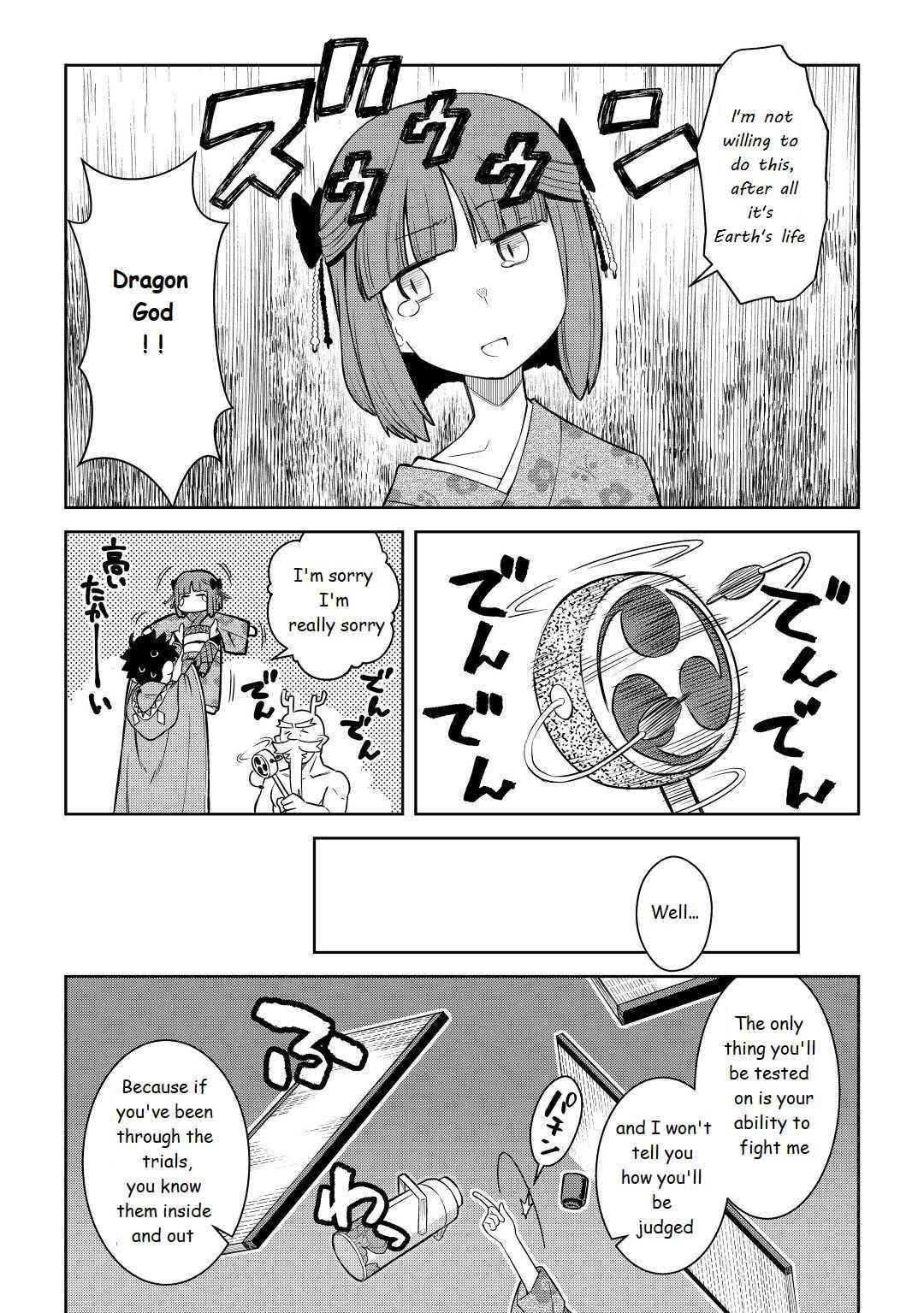 Toaru Ossan no VRMMO Katsudouki Chapter 77 - Page 23