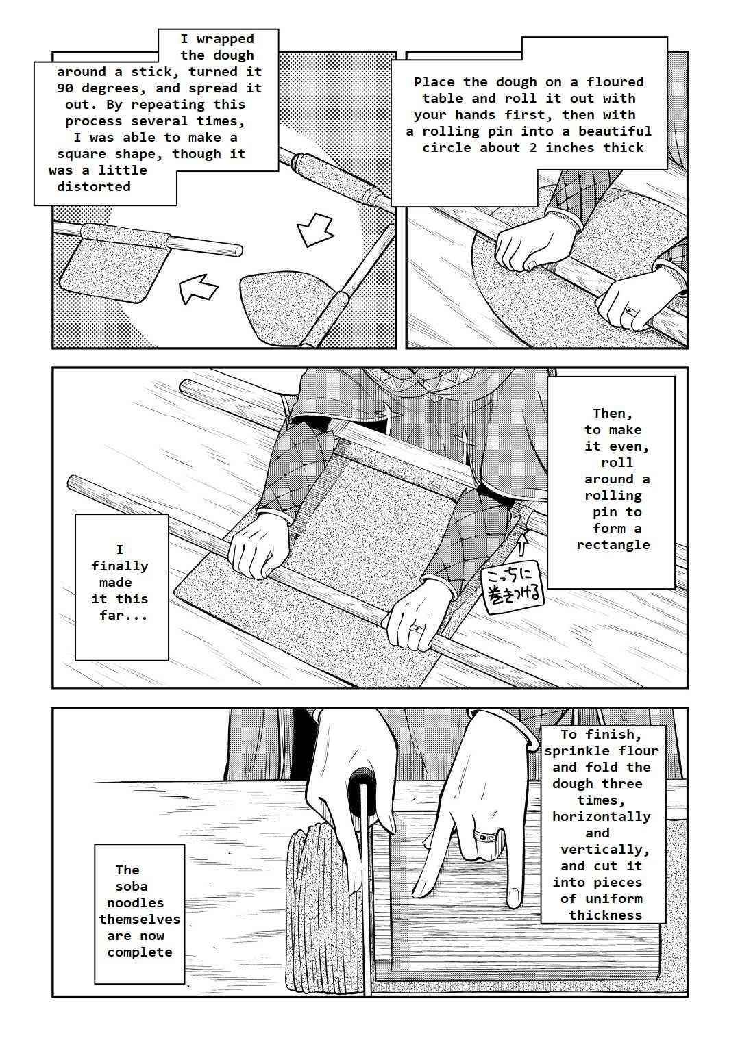 Toaru Ossan no VRMMO Katsudouki Chapter 77 - Page 5