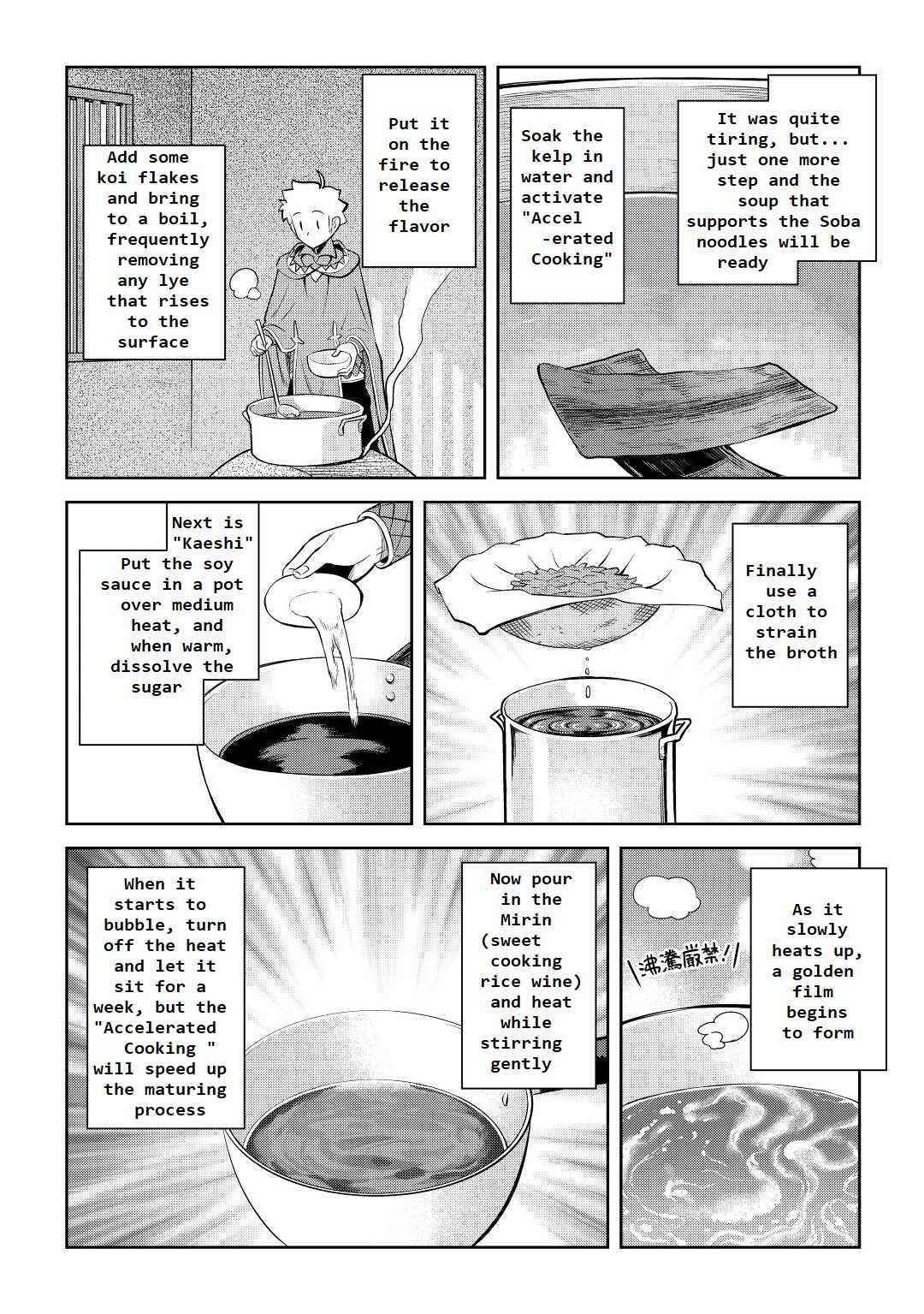 Toaru Ossan no VRMMO Katsudouki Chapter 77 - Page 6