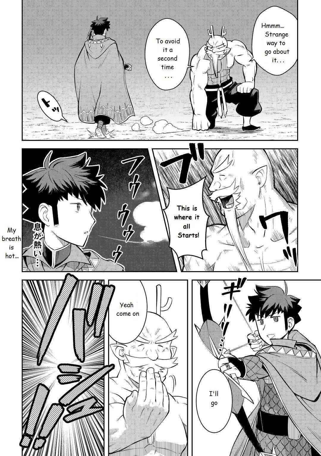 Toaru Ossan no VRMMO Katsudouki Chapter 78 - Page 10