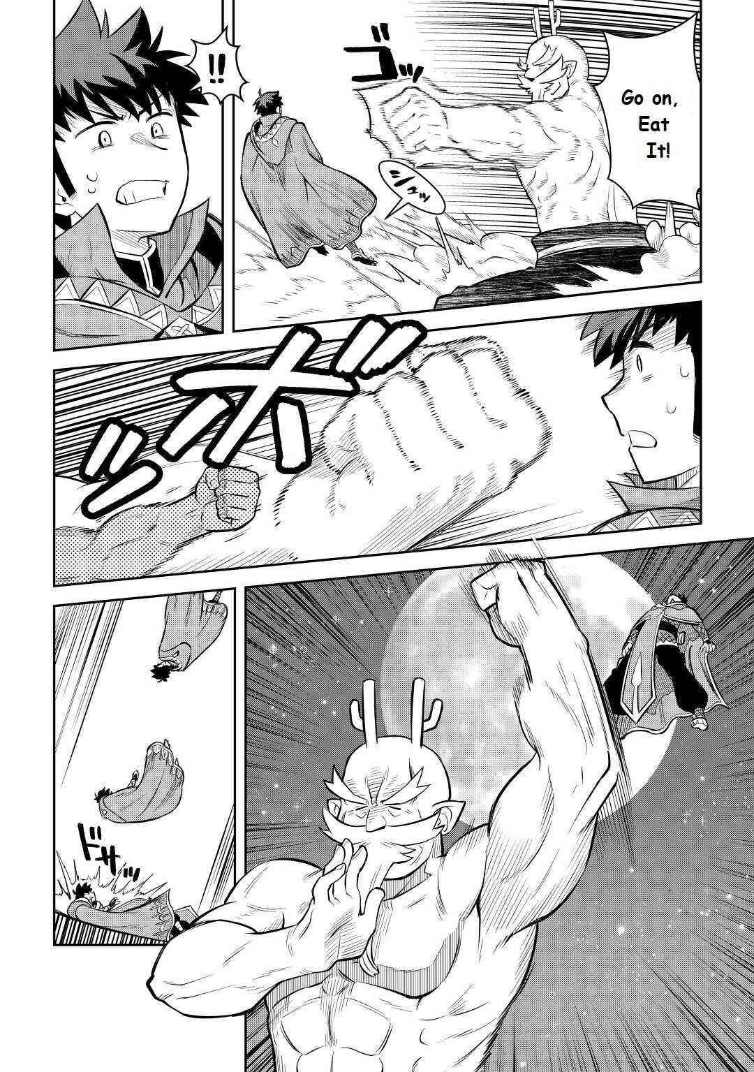 Toaru Ossan no VRMMO Katsudouki Chapter 78 - Page 16