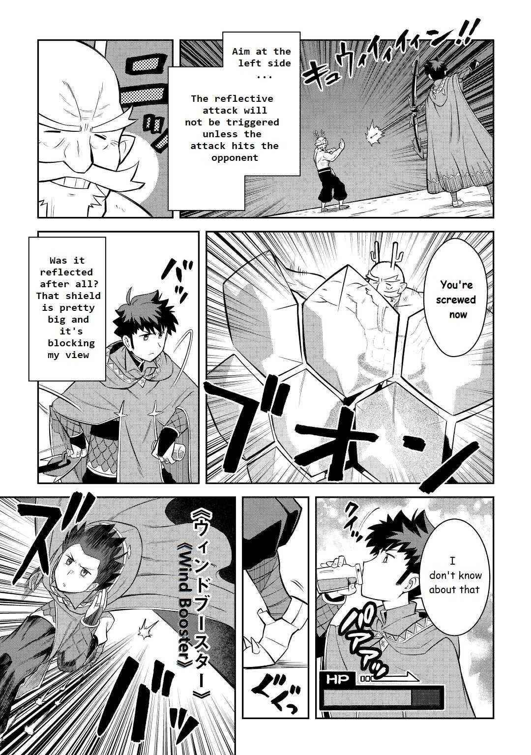 Toaru Ossan no VRMMO Katsudouki Chapter 78 - Page 7