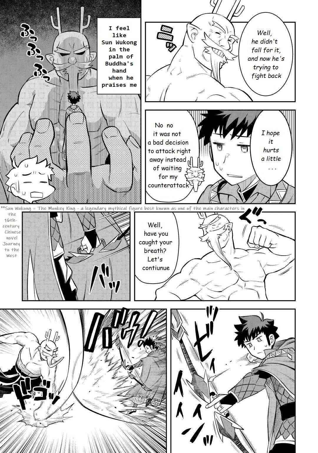 Toaru Ossan no VRMMO Katsudouki Chapter 78 - Page 9