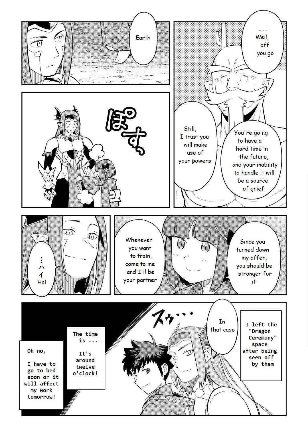 Toaru Ossan no VRMMO Katsudouki Chapter 79 - Page 13