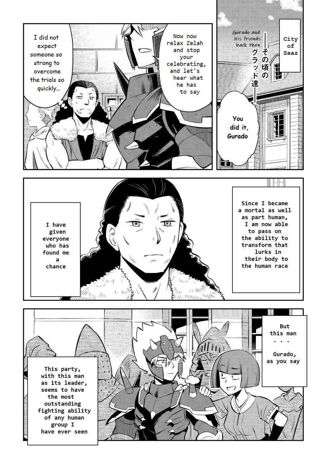 Toaru Ossan no VRMMO Katsudouki Chapter 79 - Page 14
