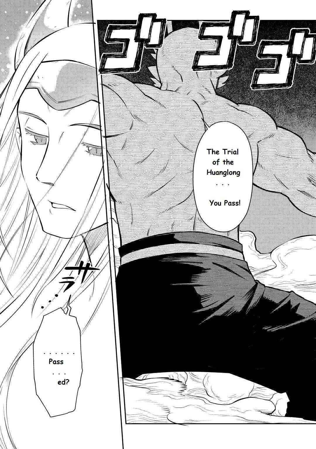 Toaru Ossan no VRMMO Katsudouki Chapter 79 - Page 3