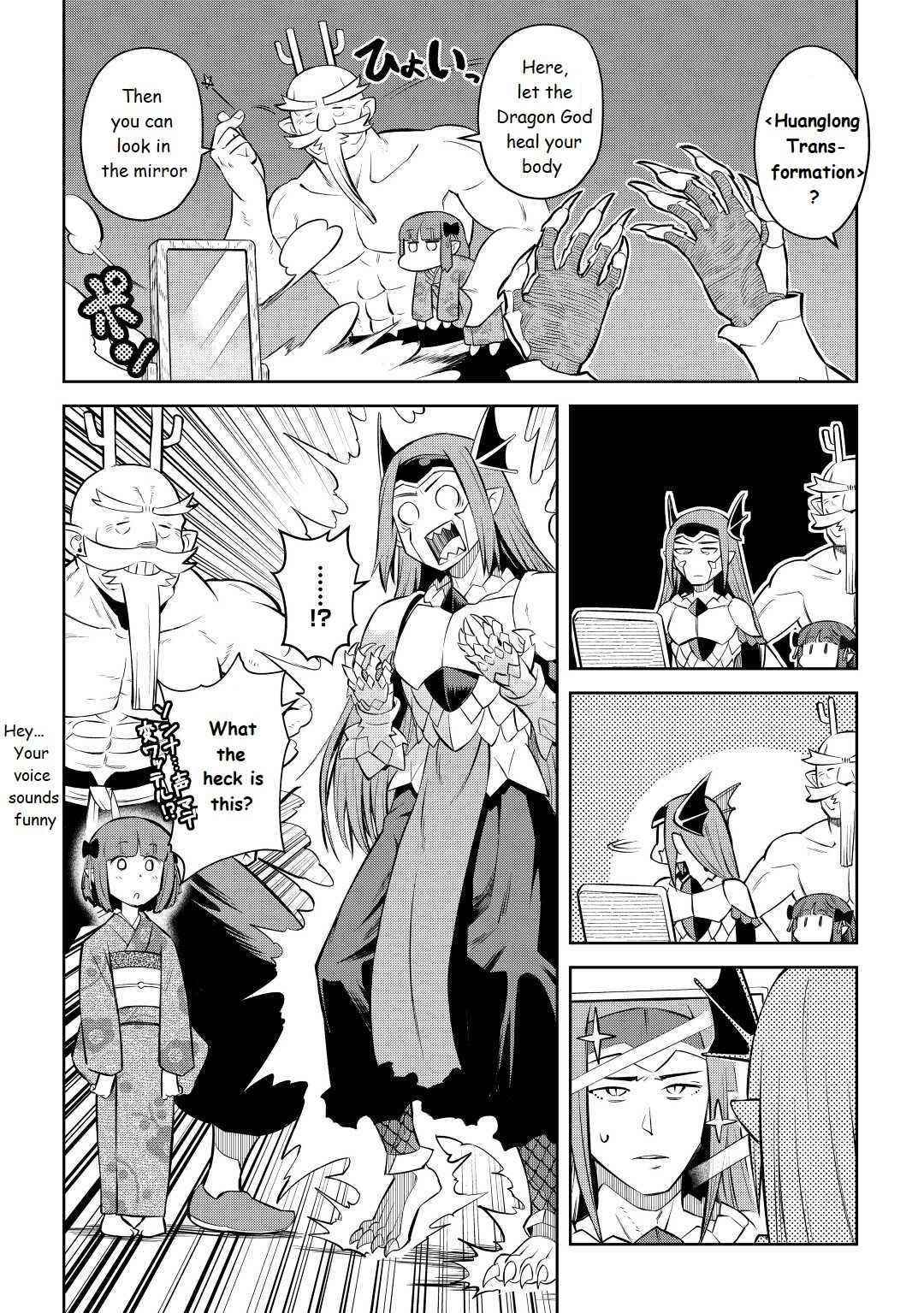 Toaru Ossan no VRMMO Katsudouki Chapter 79 - Page 4