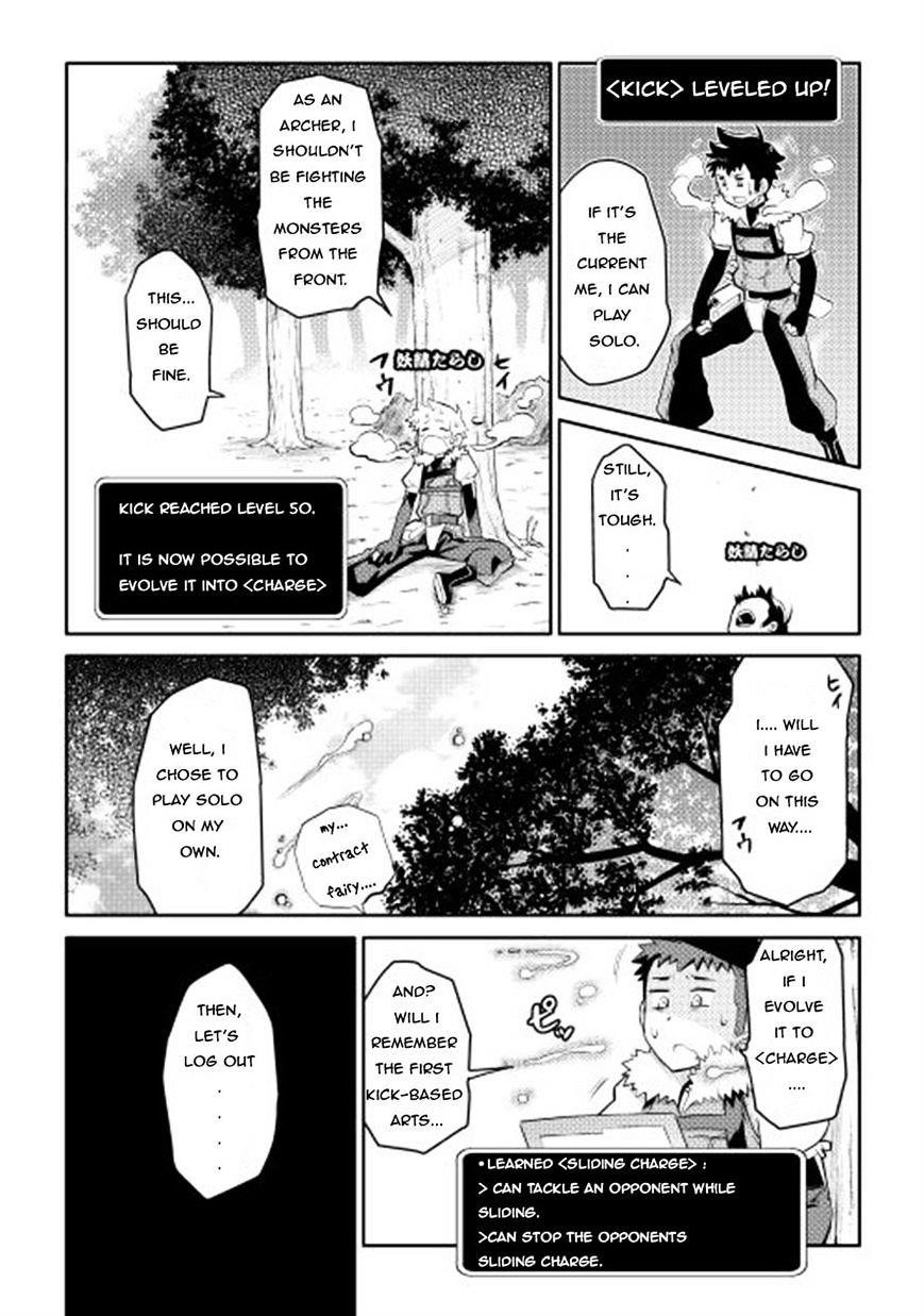 Toaru Ossan no VRMMO Katsudouki Chapter 8 - Page 10