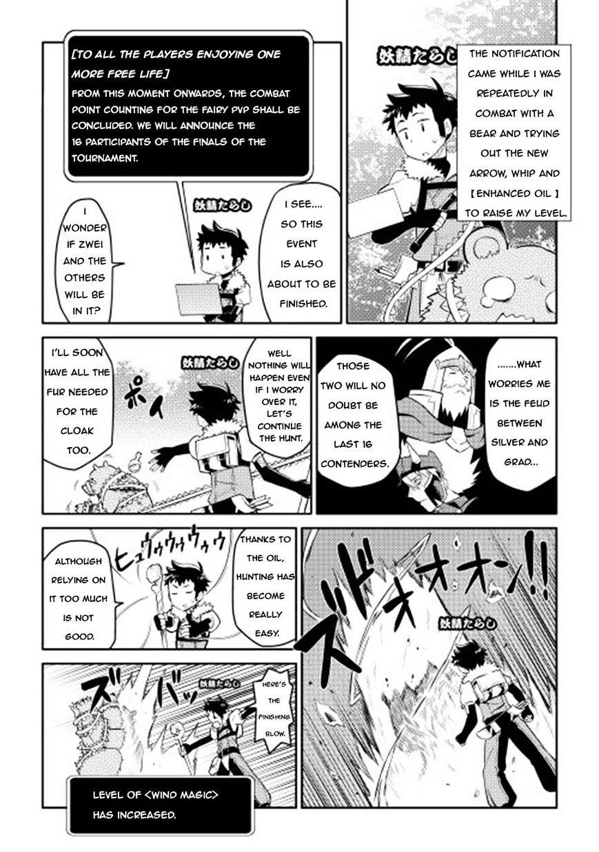 Toaru Ossan no VRMMO Katsudouki Chapter 8 - Page 20
