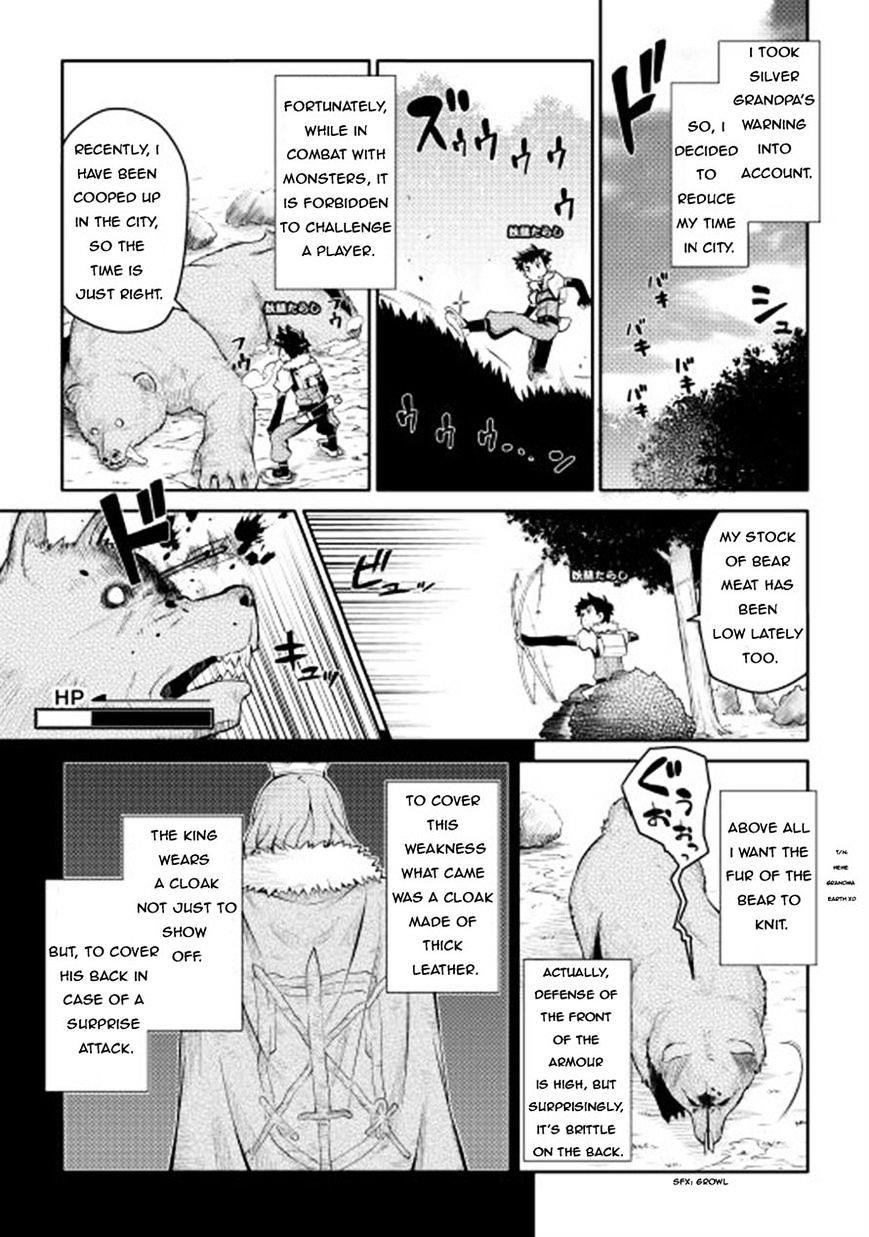 Toaru Ossan no VRMMO Katsudouki Chapter 8 - Page 7