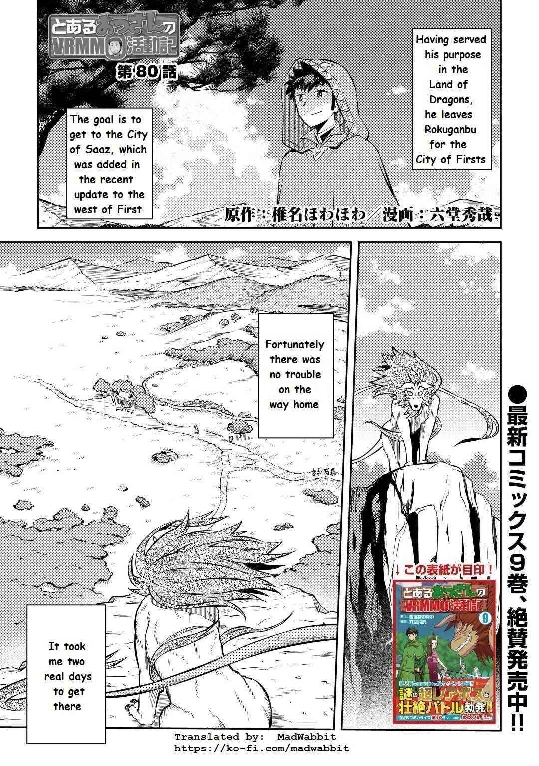 Toaru Ossan no VRMMO Katsudouki Chapter 80 - Page 1