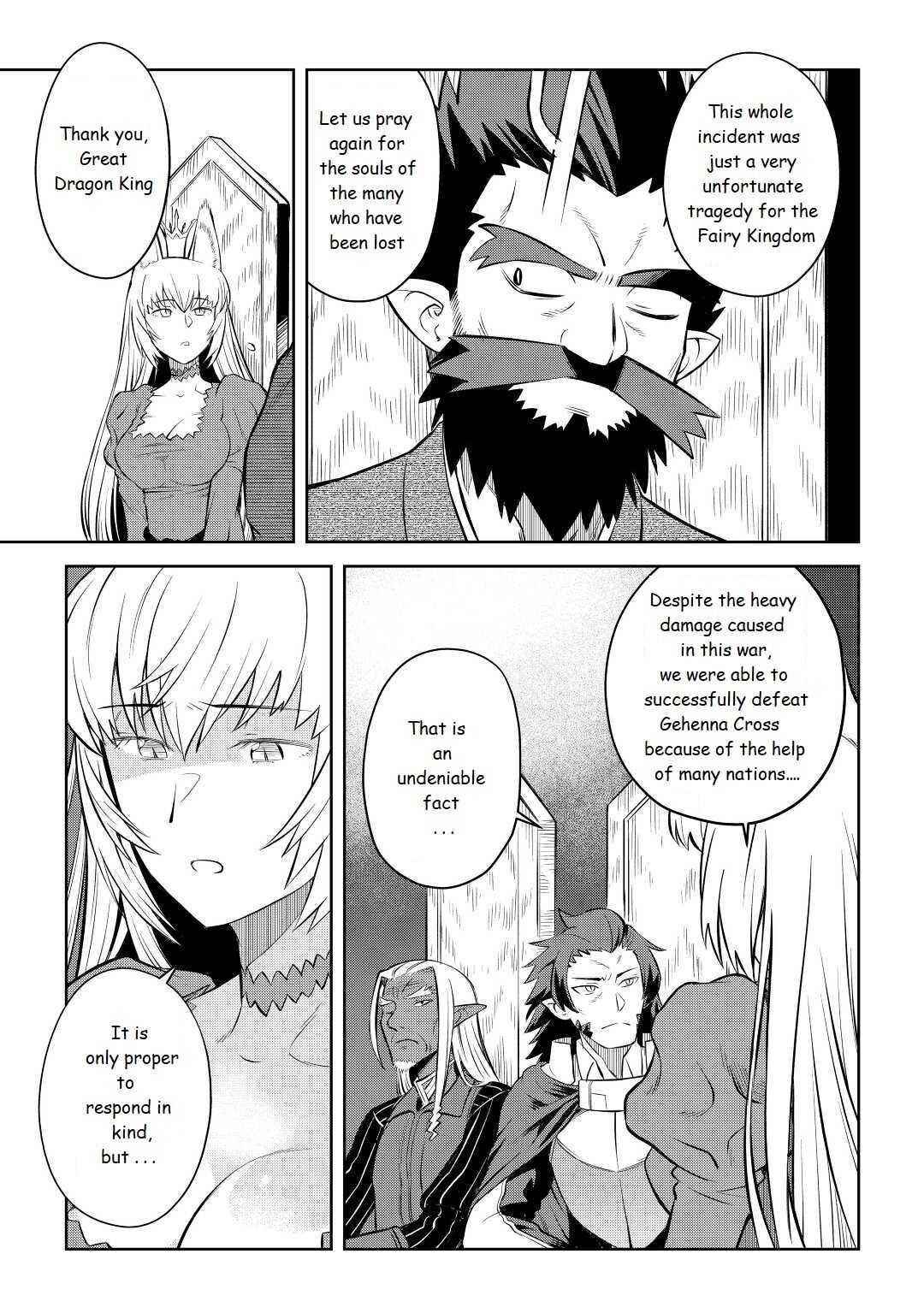 Toaru Ossan no VRMMO Katsudouki Chapter 80 - Page 15