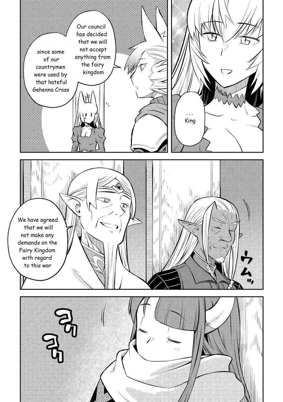 Toaru Ossan no VRMMO Katsudouki Chapter 80 - Page 17