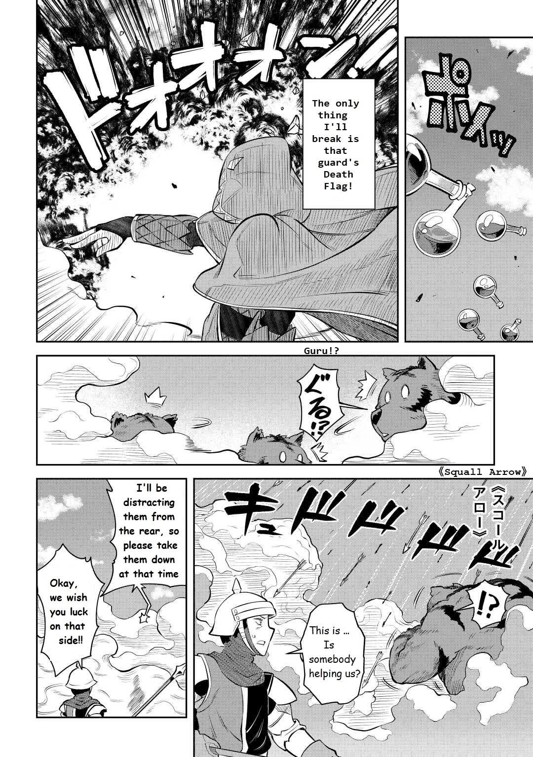 Toaru Ossan no VRMMO Katsudouki Chapter 81 - Page 12