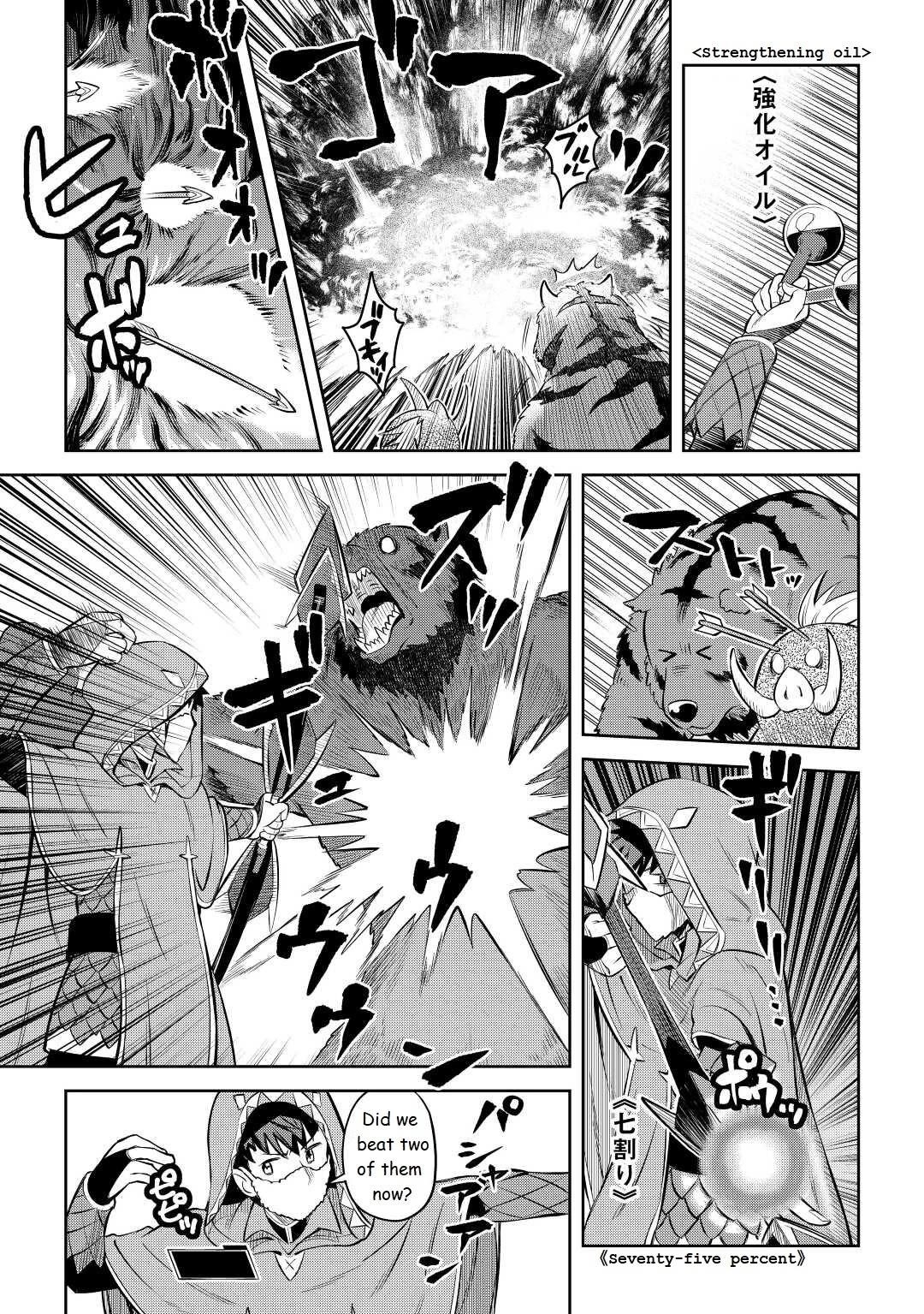 Toaru Ossan no VRMMO Katsudouki Chapter 81 - Page 13