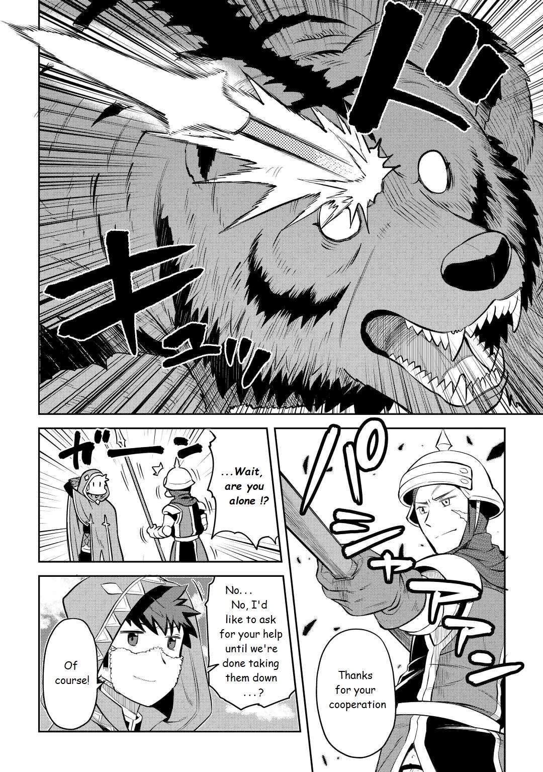 Toaru Ossan no VRMMO Katsudouki Chapter 81 - Page 16