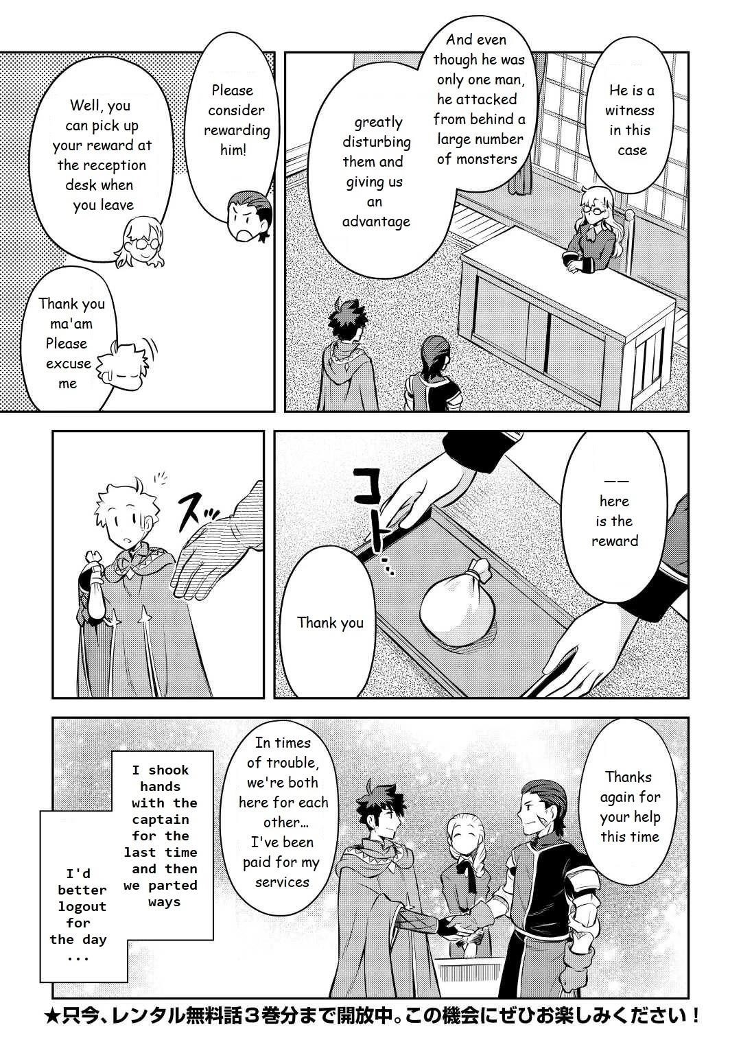 Toaru Ossan no VRMMO Katsudouki Chapter 81 - Page 21