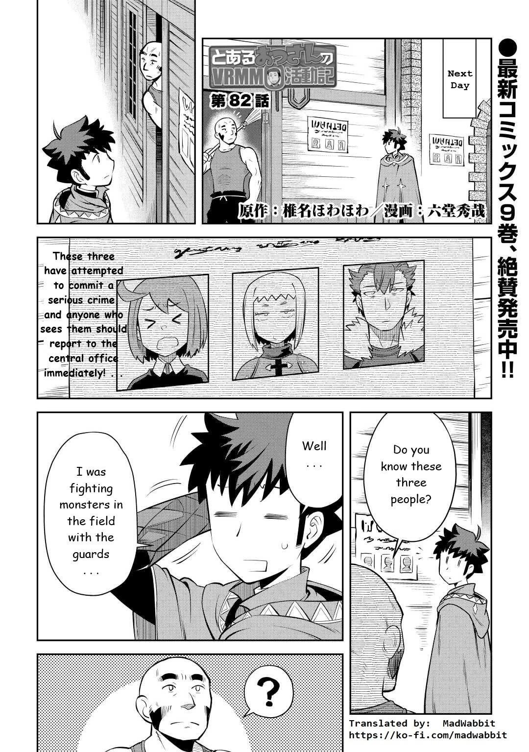 Toaru Ossan no VRMMO Katsudouki Chapter 82 - Page 1