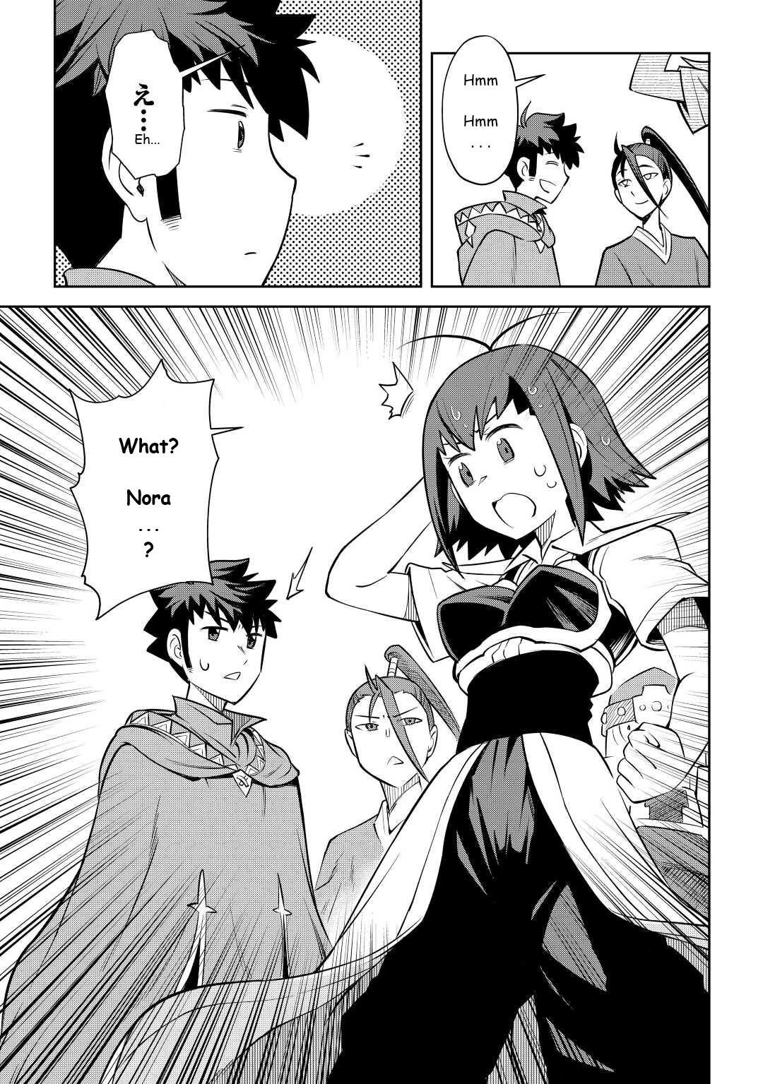 Toaru Ossan no VRMMO Katsudouki Chapter 83 - Page 17