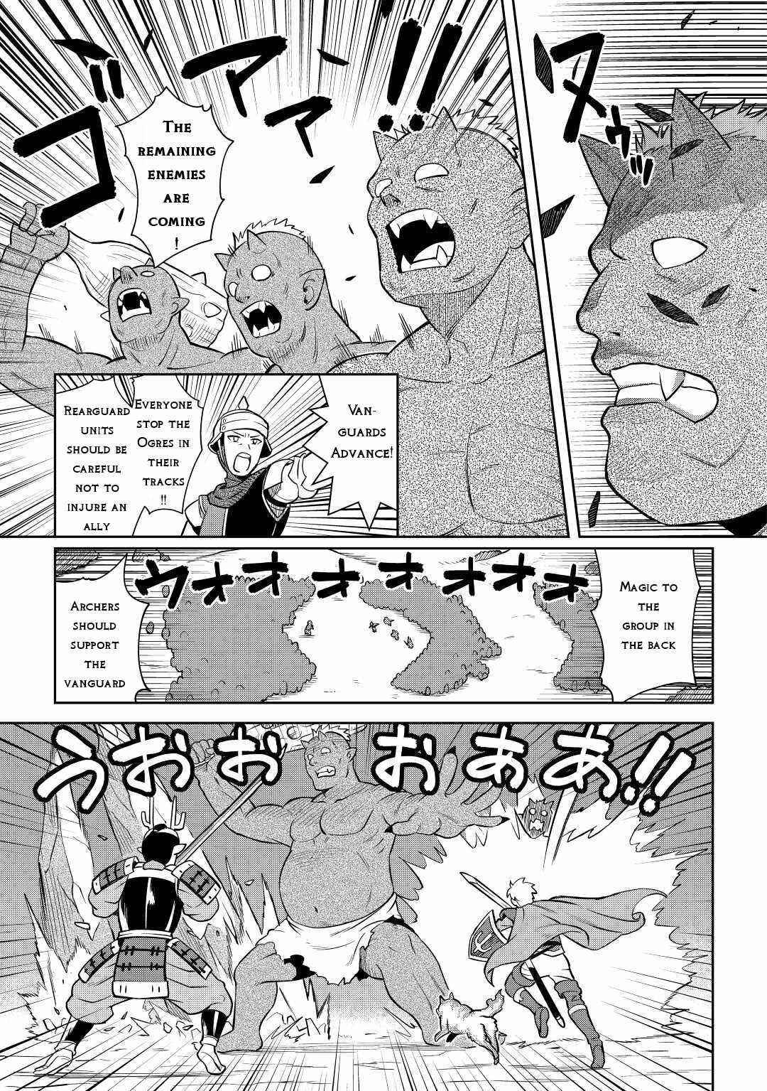 Toaru Ossan no VRMMO Katsudouki Chapter 84 - Page 15