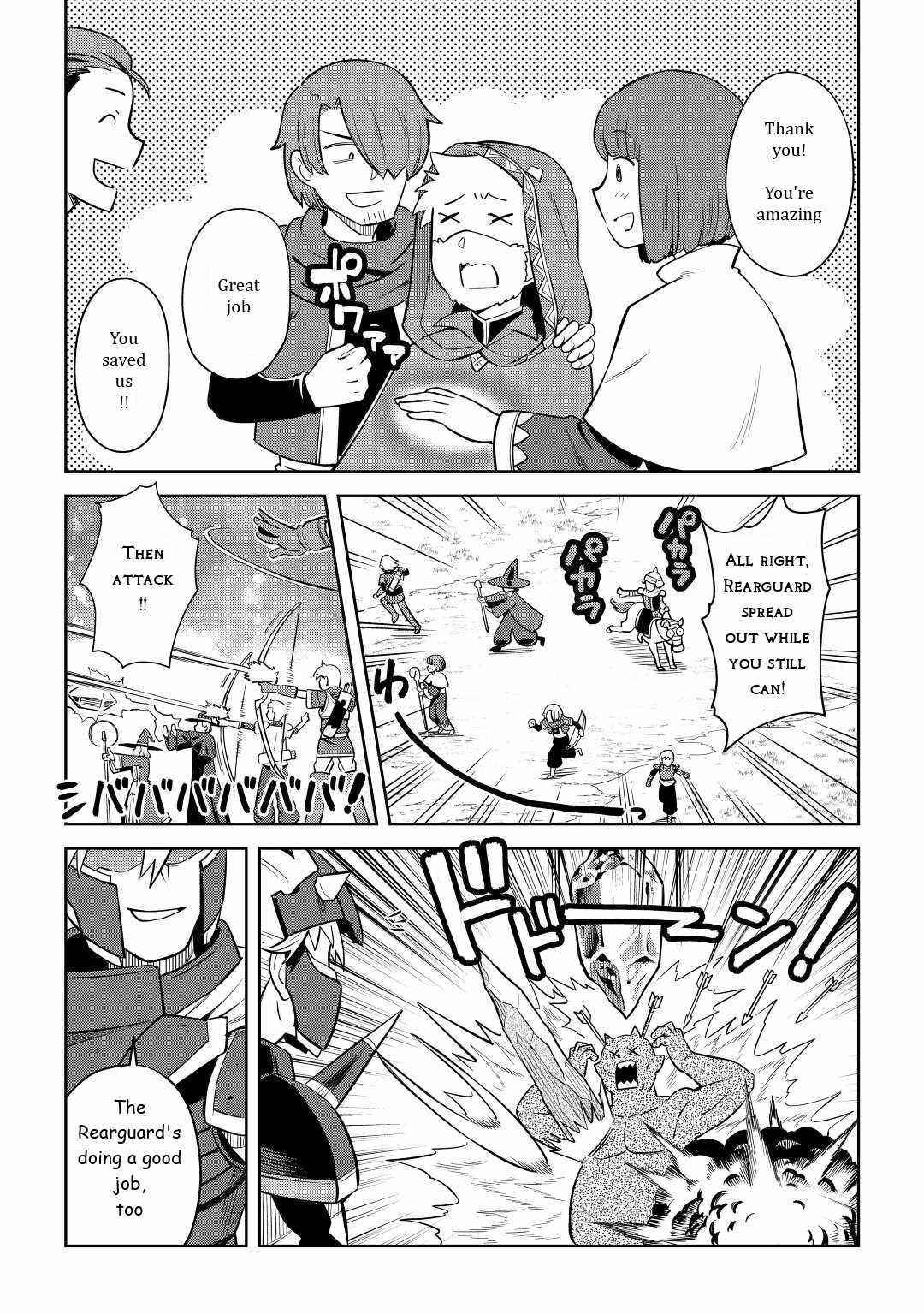 Toaru Ossan no VRMMO Katsudouki Chapter 84 - Page 21