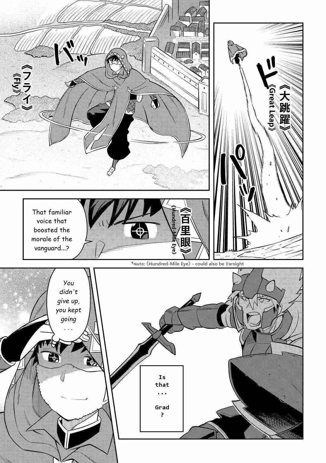 Toaru Ossan no VRMMO Katsudouki Chapter 84 - Page 23