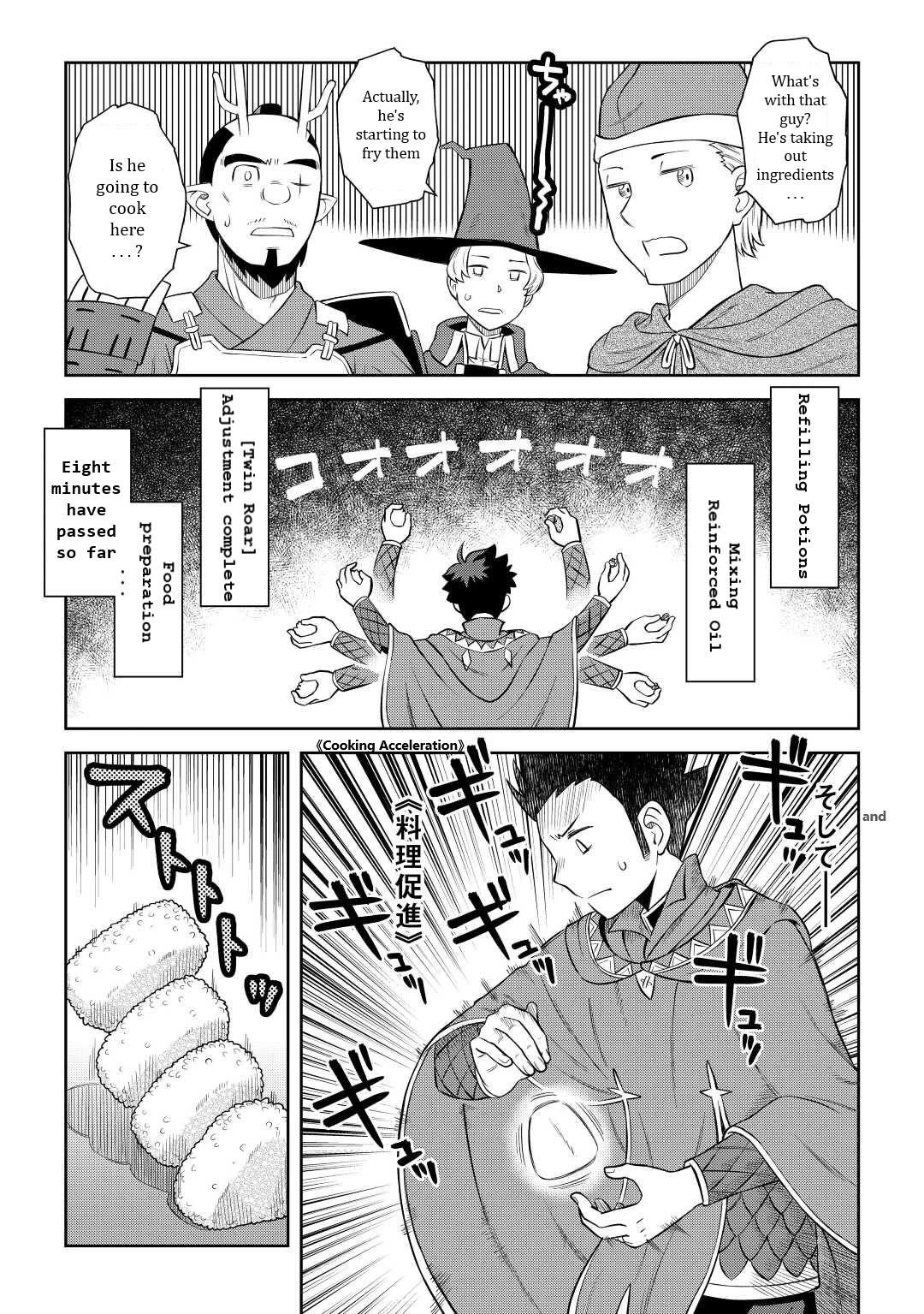 Toaru Ossan no VRMMO Katsudouki Chapter 85 - Page 19