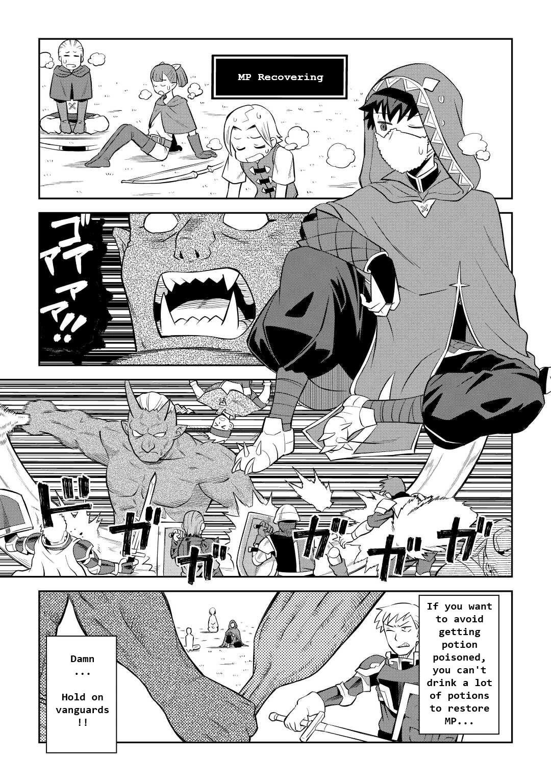 Toaru Ossan no VRMMO Katsudouki Chapter 85 - Page 3