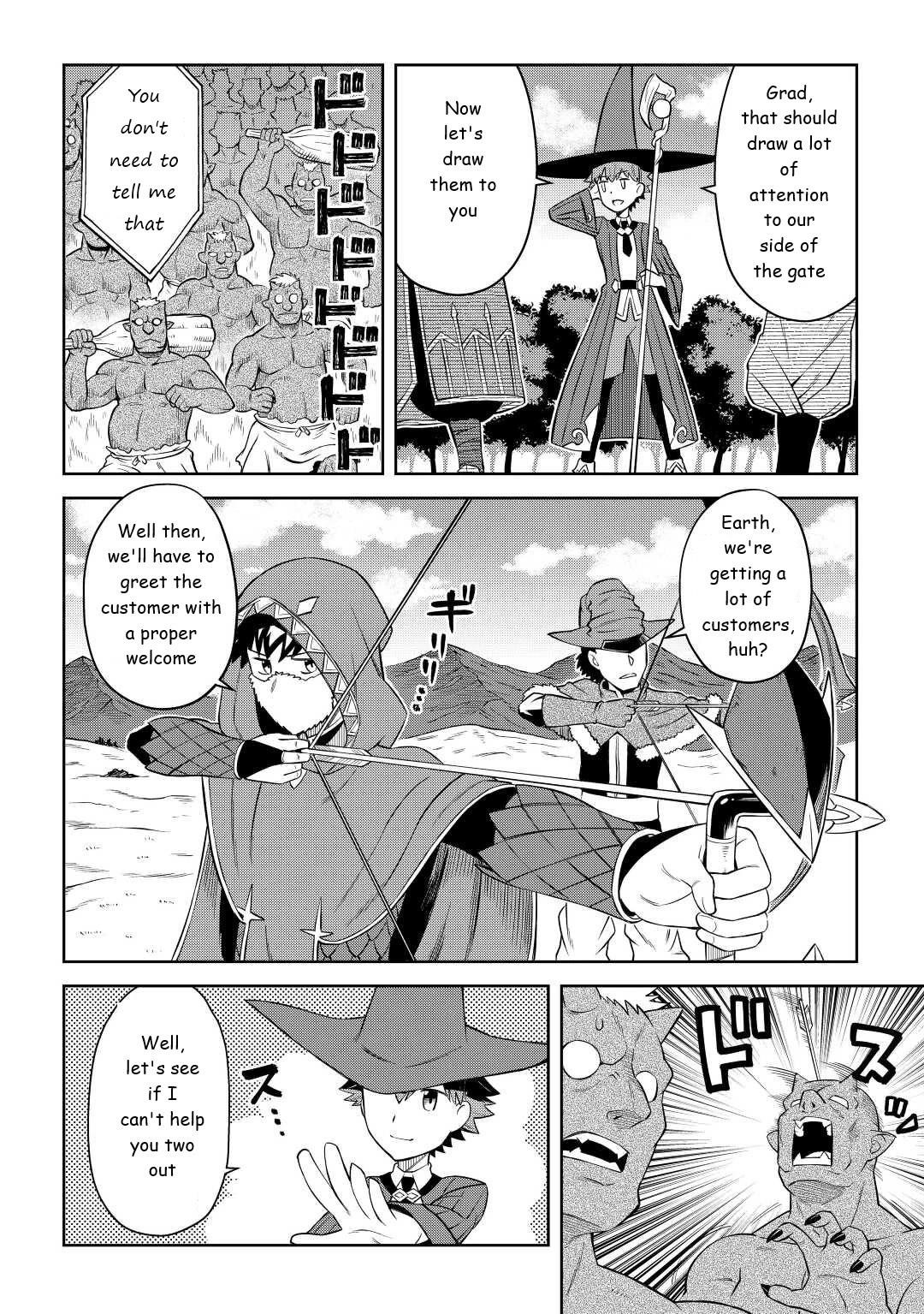 Toaru Ossan no VRMMO Katsudouki Chapter 86.1 - Page 2