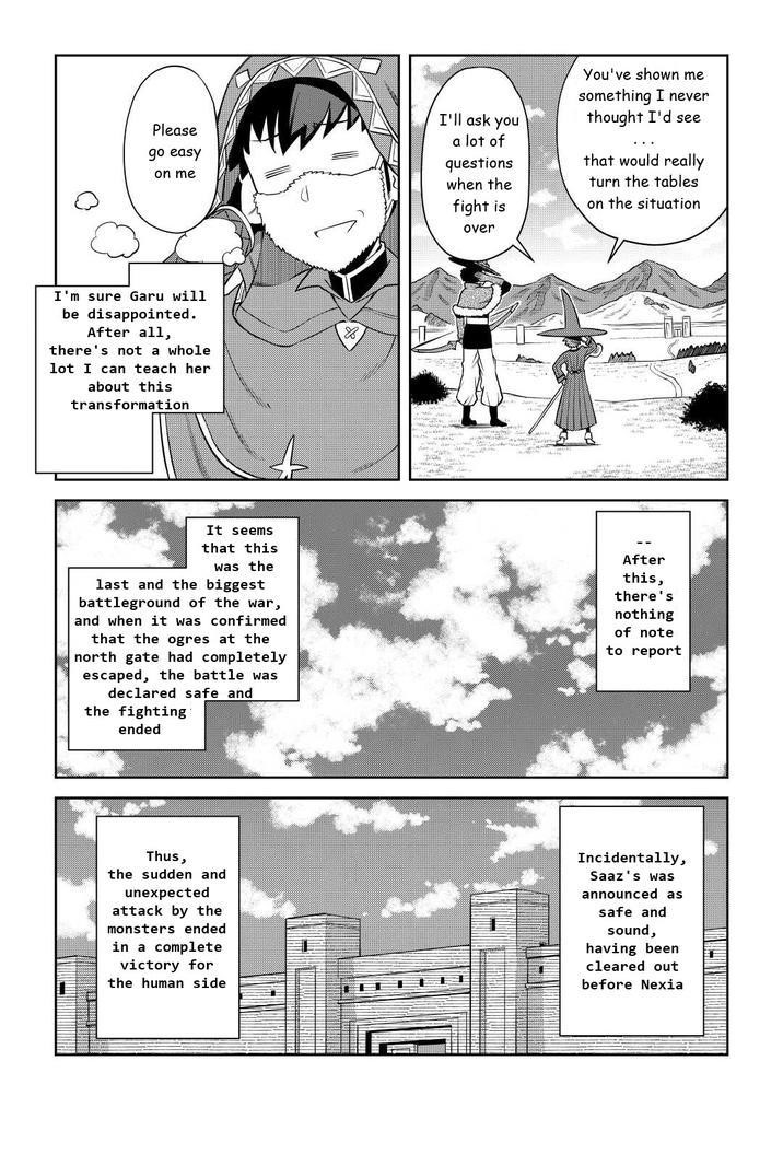 Toaru Ossan no VRMMO Katsudouki Chapter 86.2 - Page 15