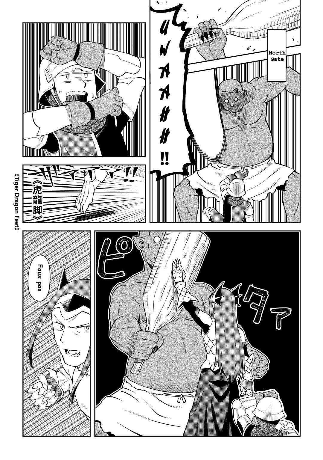 Toaru Ossan no VRMMO Katsudouki Chapter 86.2 - Page 5