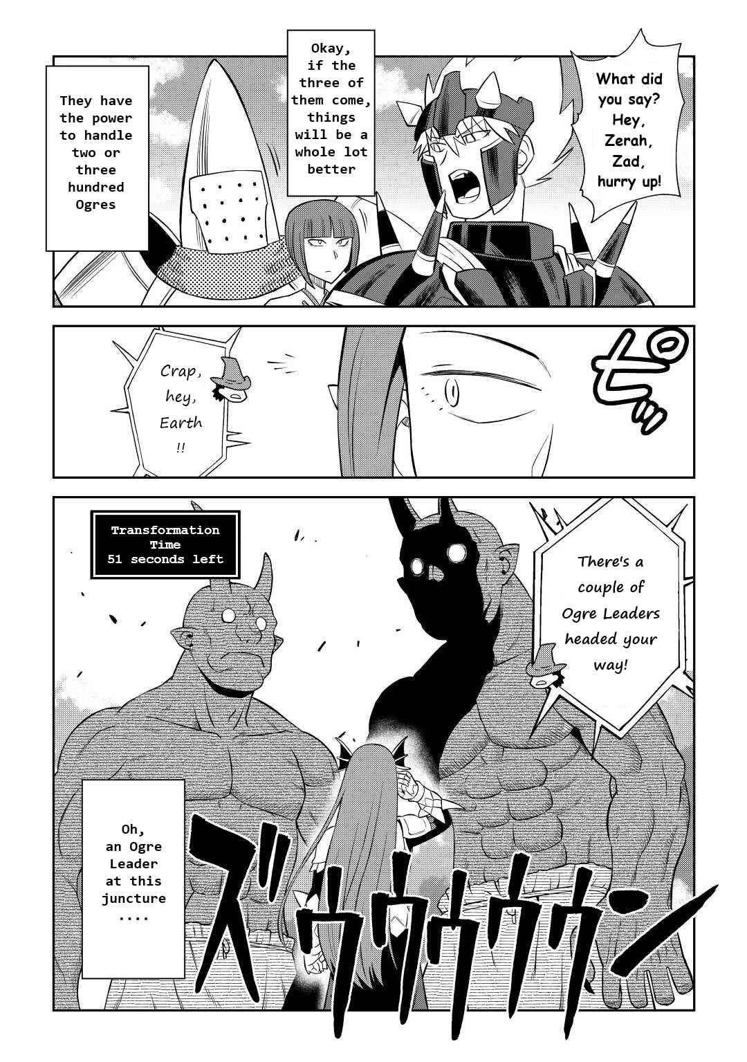 Toaru Ossan no VRMMO Katsudouki Chapter 86.2 - Page 7