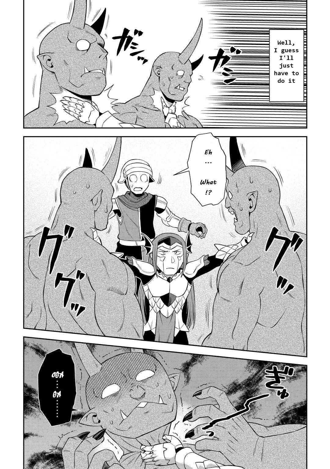 Toaru Ossan no VRMMO Katsudouki Chapter 86.2 - Page 8