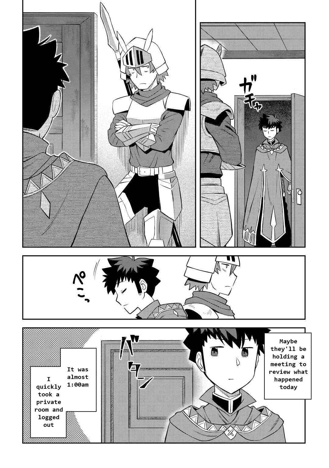 Toaru Ossan no VRMMO Katsudouki Chapter 87 - Page 10