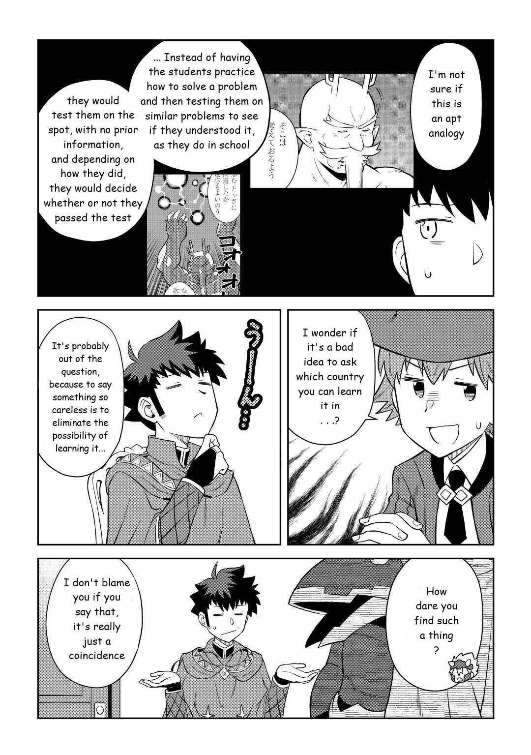 Toaru Ossan no VRMMO Katsudouki Chapter 87 - Page 7