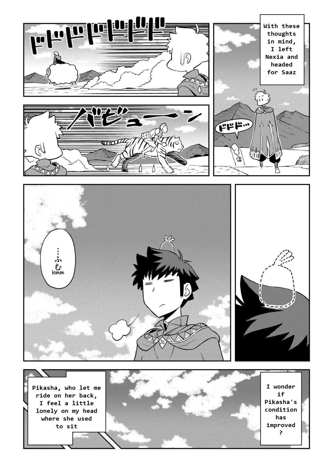 Toaru Ossan no VRMMO Katsudouki Chapter 88 - Page 15