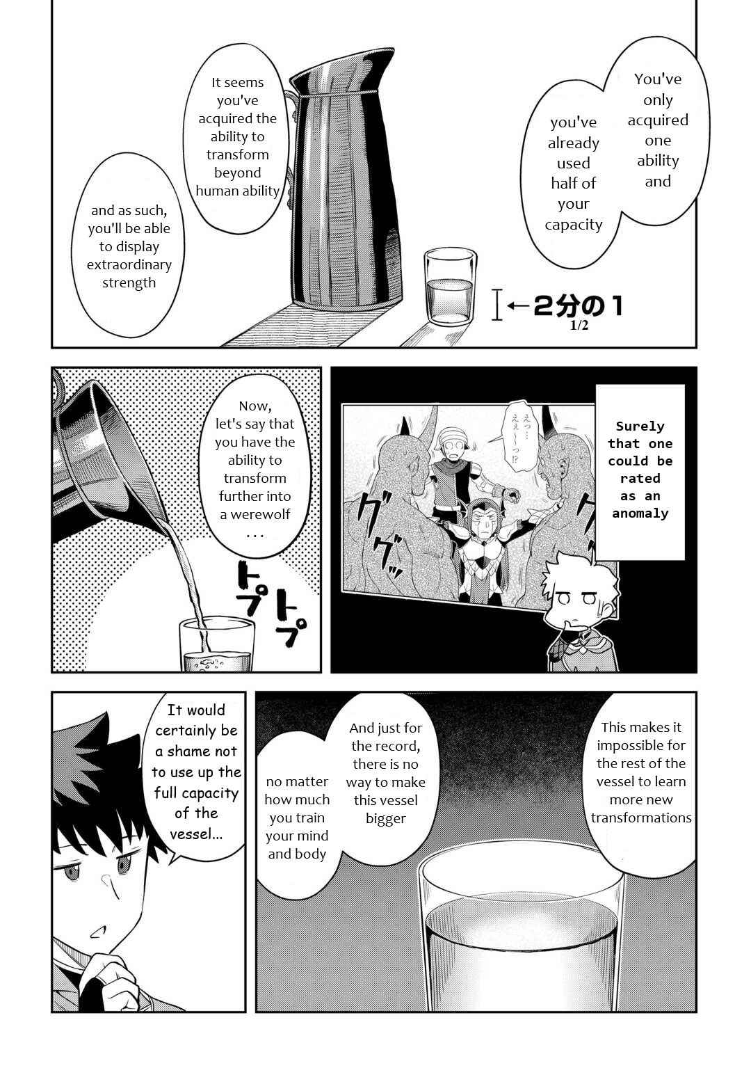 Toaru Ossan no VRMMO Katsudouki Chapter 89 - Page 4