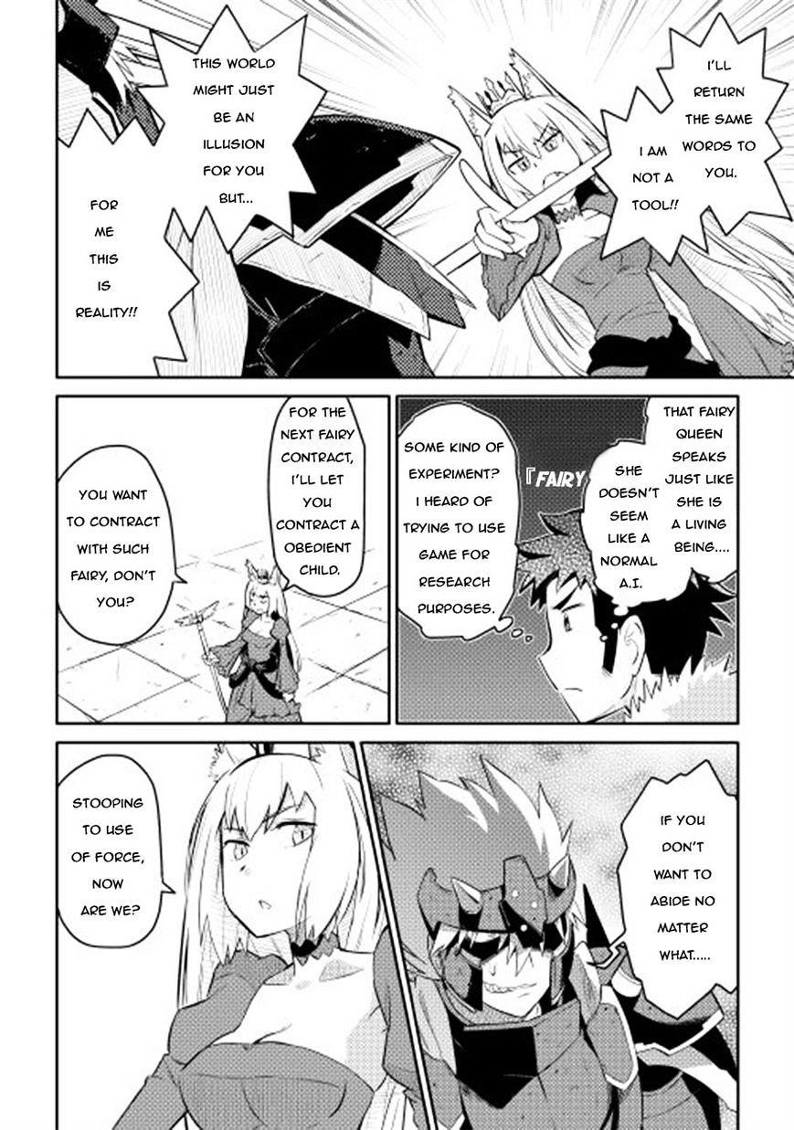 Toaru Ossan no VRMMO Katsudouki Chapter 9 - Page 12