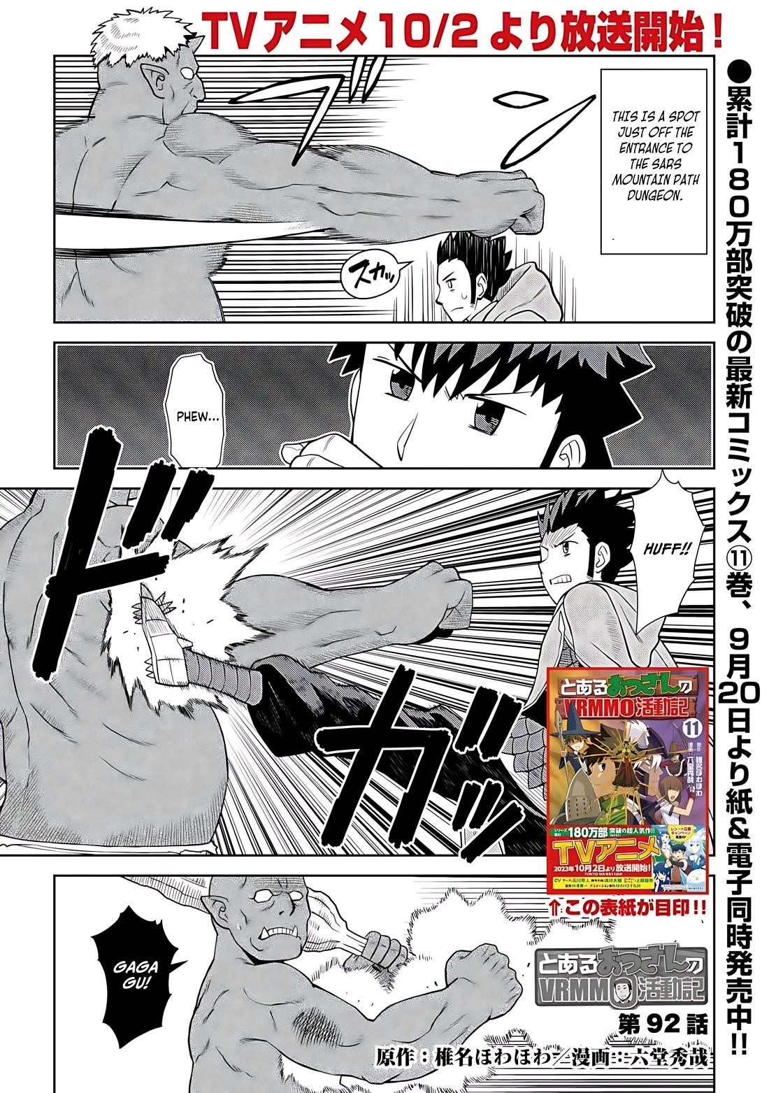 Toaru Ossan no VRMMO Katsudouki Chapter 92 - Page 2