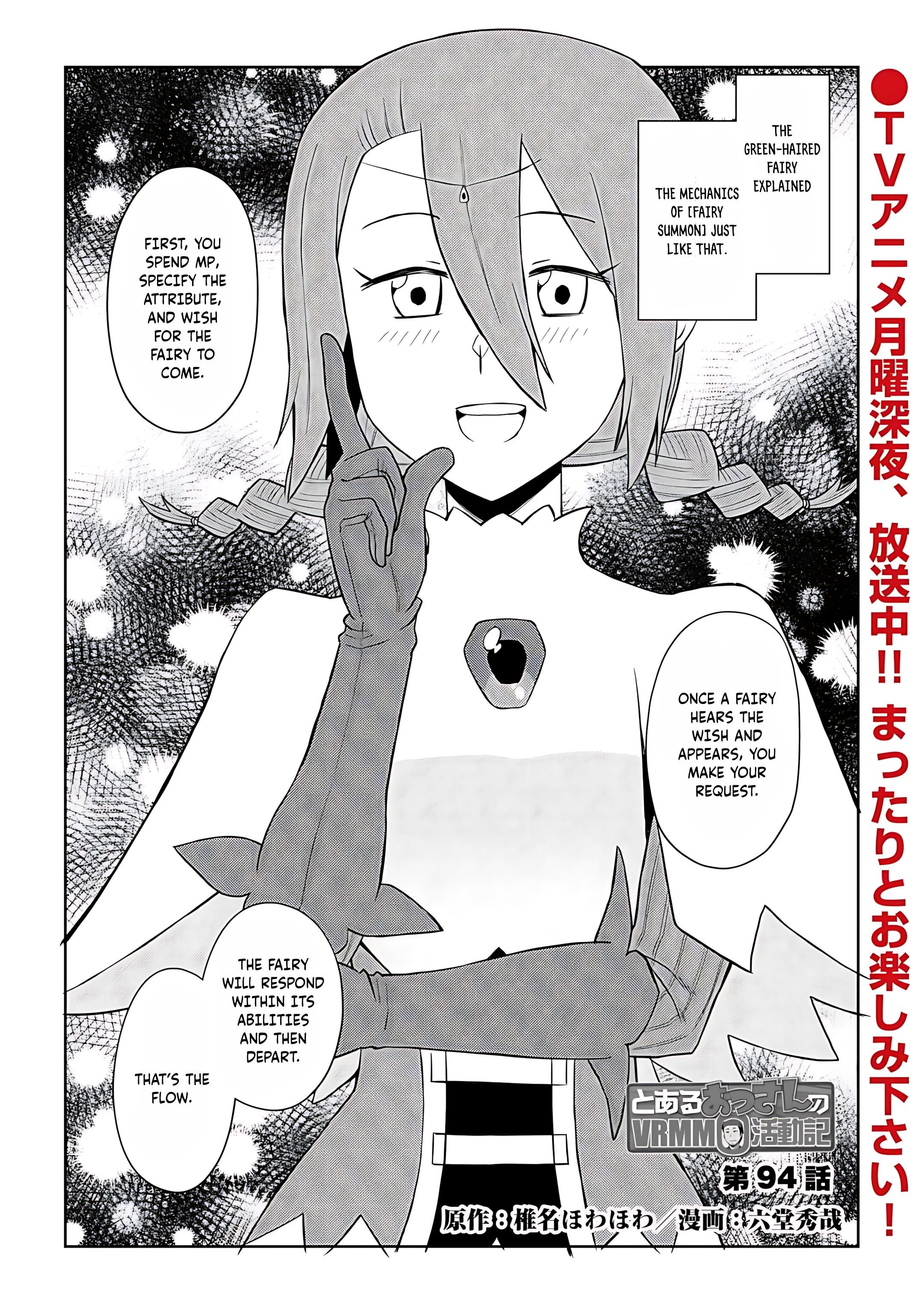 Toaru Ossan no VRMMO Katsudouki Chapter 94 - Page 2