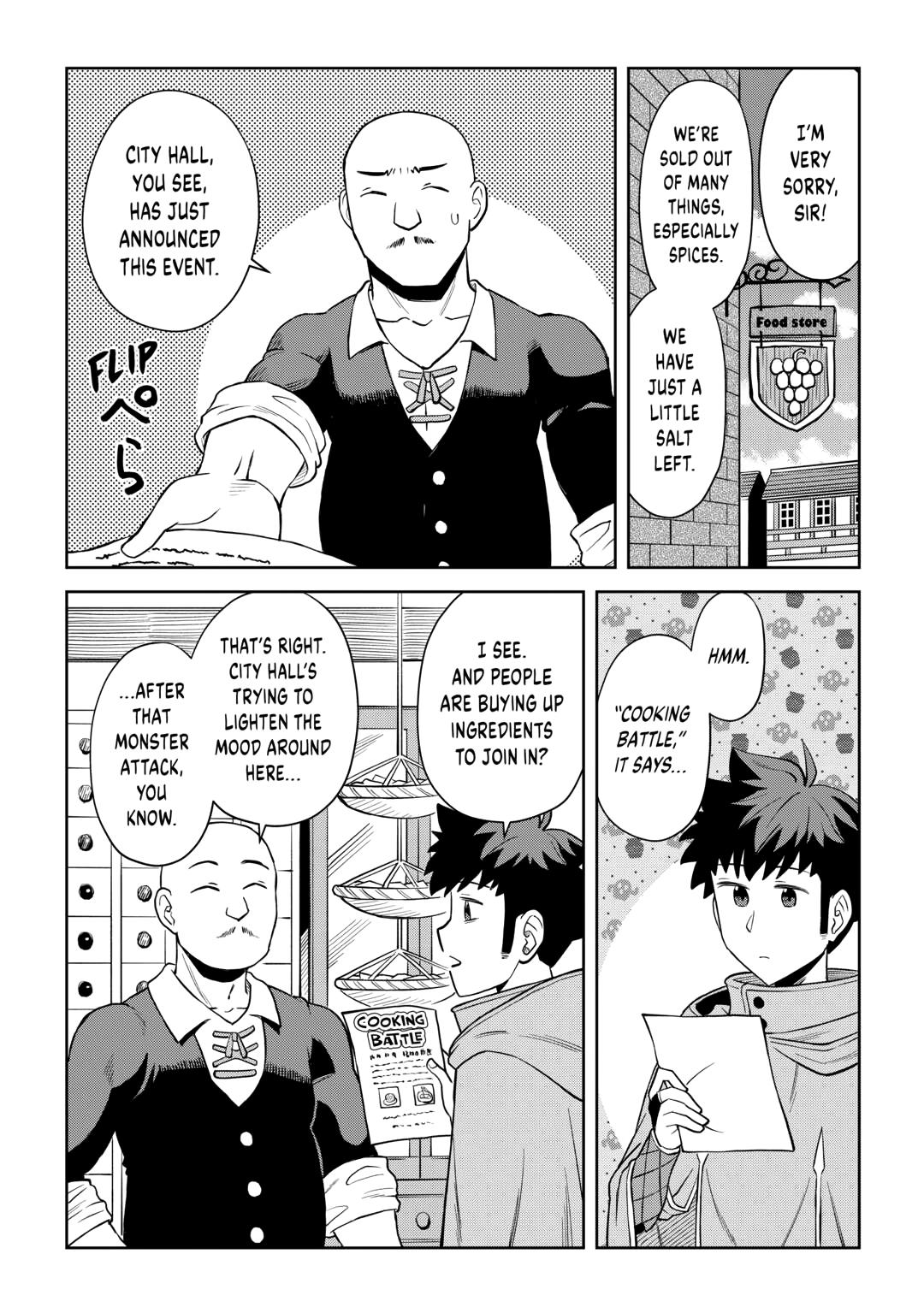 Toaru Ossan no VRMMO Katsudouki Chapter 98 - Page 14