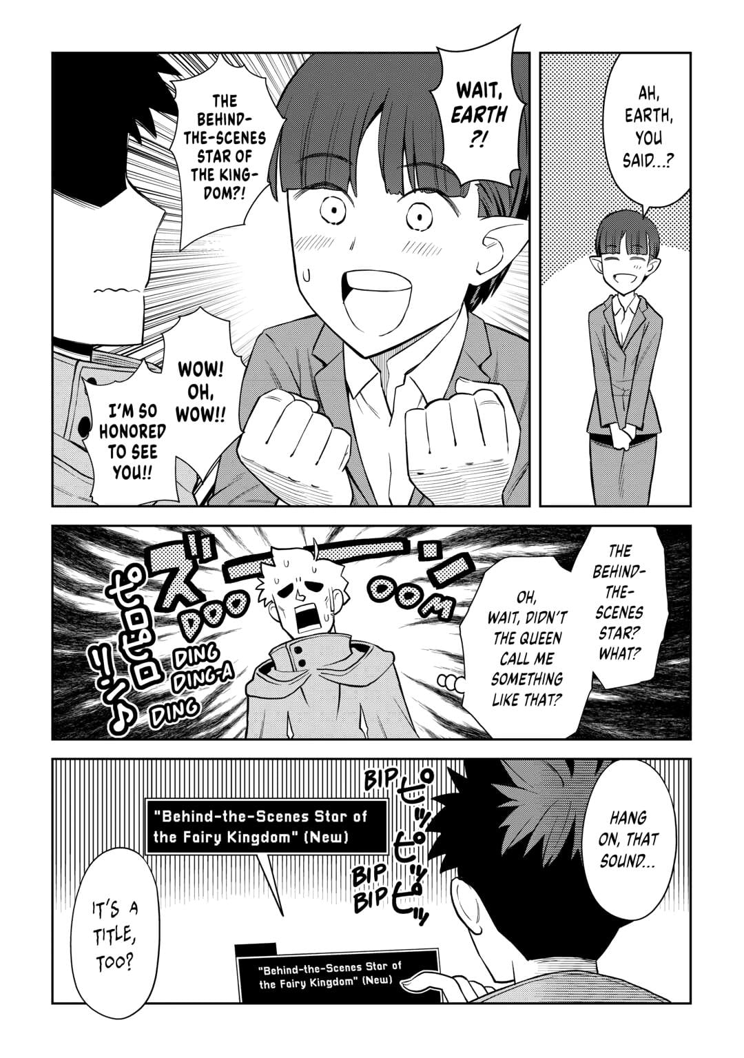 Toaru Ossan no VRMMO Katsudouki Chapter 99 - Page 9
