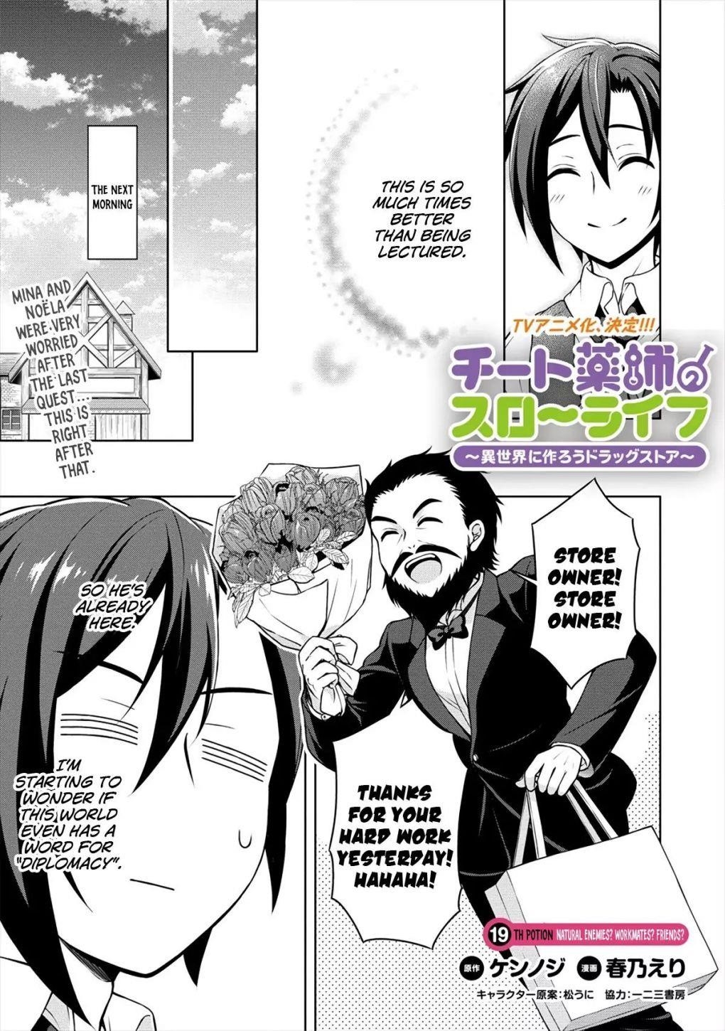 Cheat Kusushi no Slow Life: Isekai ni Tsukurou Drugstore Chapter 19 - Page 1