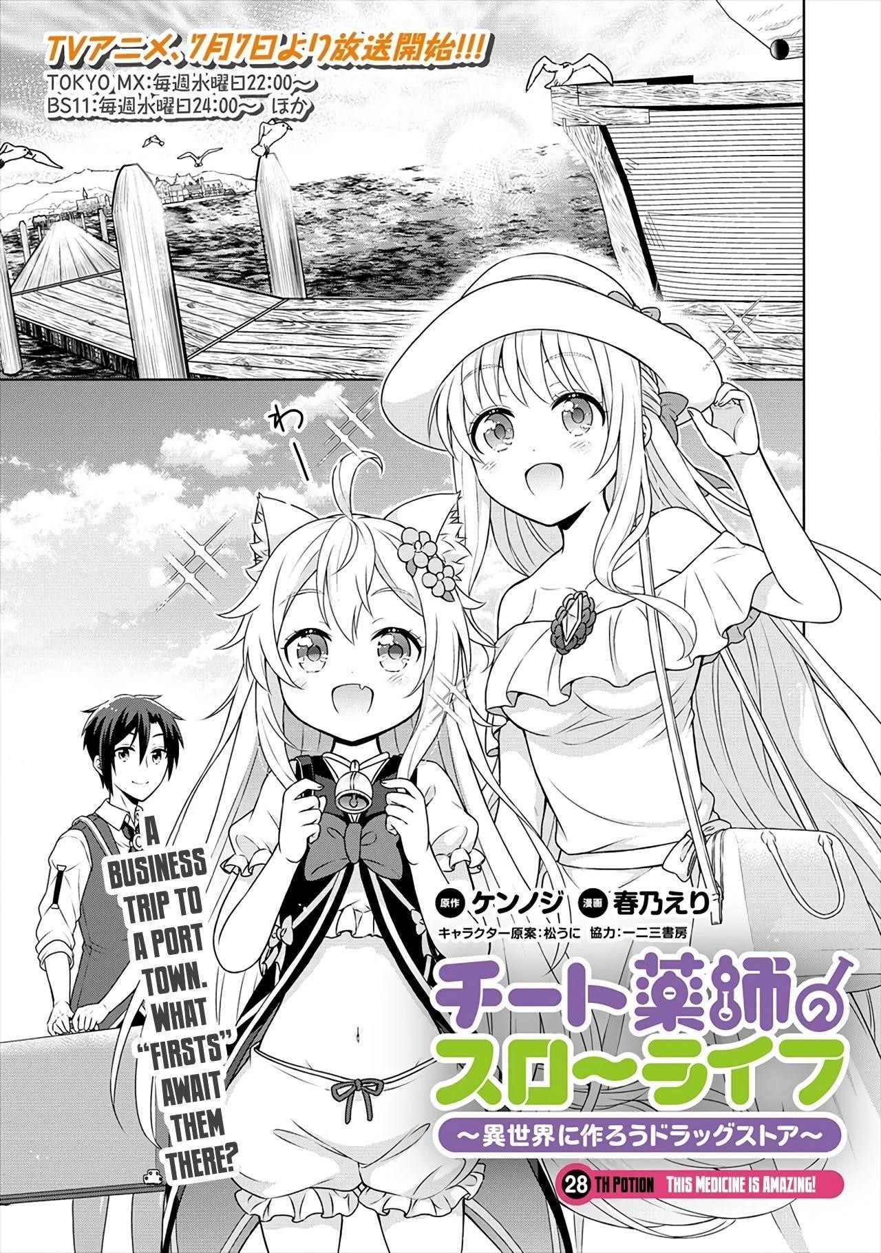 Cheat Kusushi no Slow Life: Isekai ni Tsukurou Drugstore Chapter 28 - Page 1