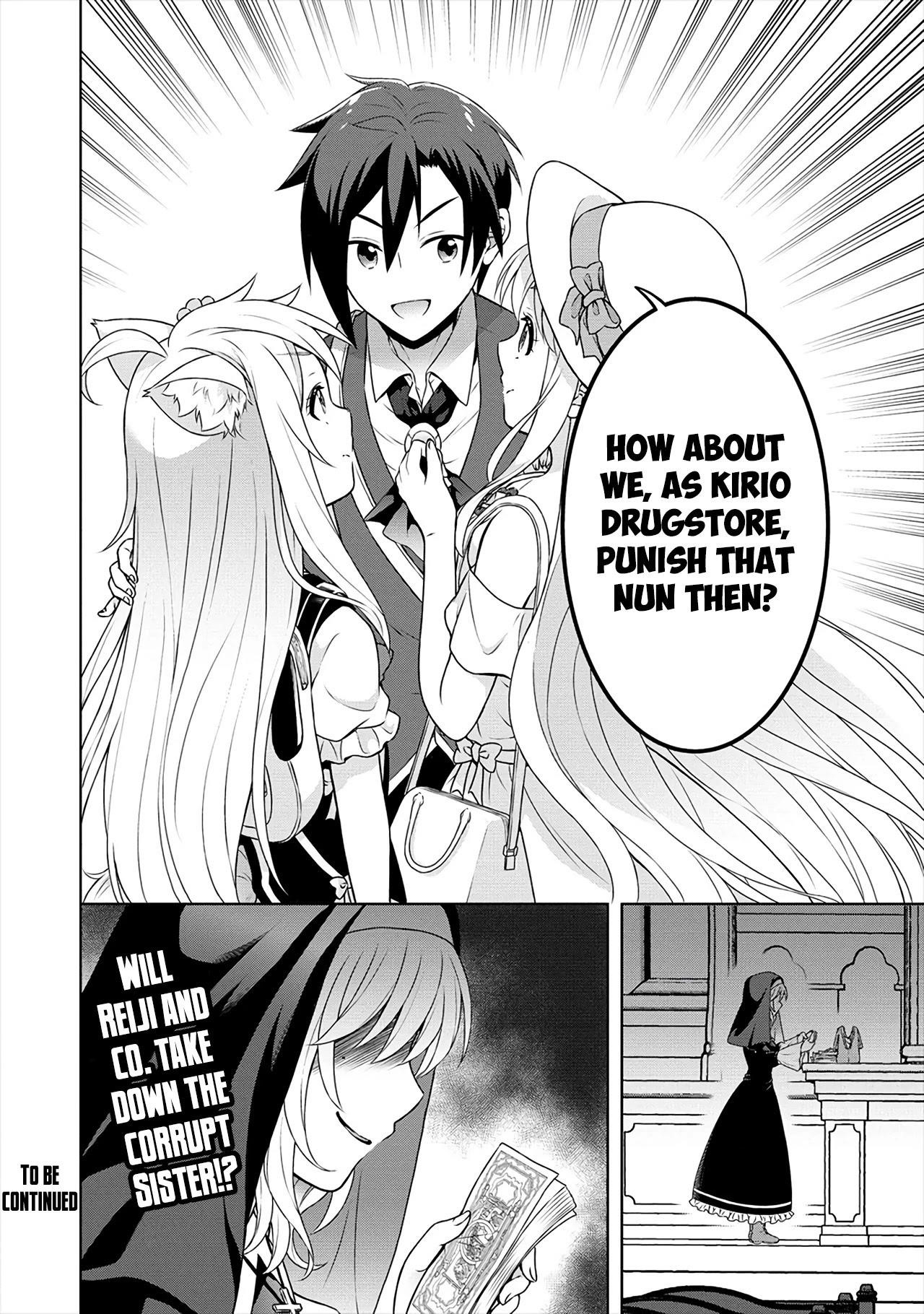 Cheat Kusushi no Slow Life: Isekai ni Tsukurou Drugstore Chapter 28 - Page 26